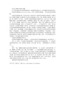 企業集中度