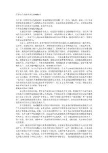 行業電信增值業務已到崛起時