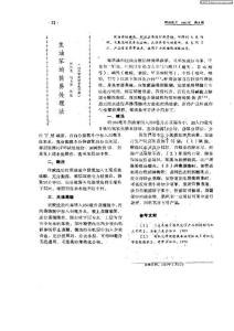 焦油苯的简易处理法
