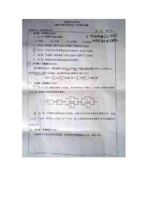 中国石油大学安全系统工程2004-2007年考研真题