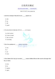 在線英語測試題及答案（2020-07-12)）45