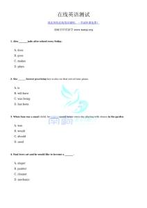 在線英語測試題及答案（2020-07-12)）49