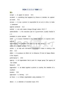 VOA特別英語(yǔ)1500詞匯