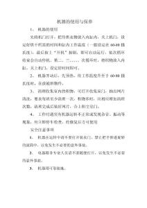 GX系列干洗機(jī)