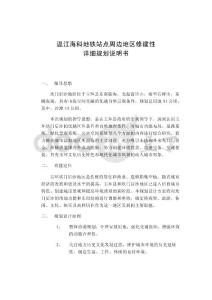 玉環(huán)詳規(guī)說明書