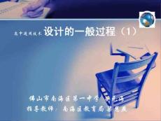 Day2_18谷元海