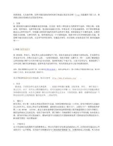 剛到美國(guó) ，注意以下5點(diǎn)，您的生活更美好