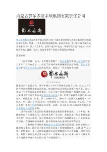 新建 Microsoft Word 文档 (2)