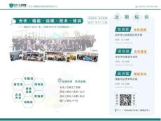 儲能電站設計關鍵技術分析