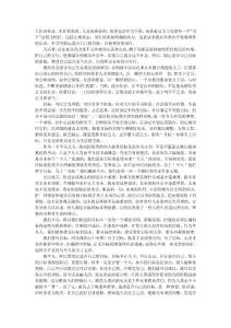 制定合適的目標