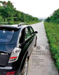 專題欄目《大眾汽車》2011年8月