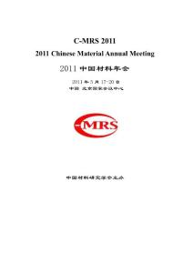 注册页面b科学b器材实验室设备展览会