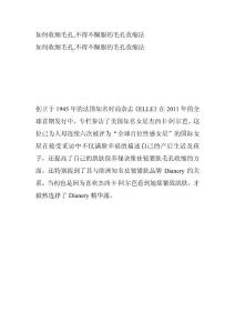 如何收細毛孔,不得不佩服的毛孔收縮法