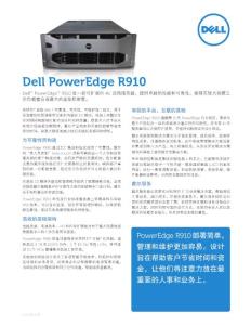 PowerEdge_R910_Spec_Sheet_-__Simplified_Chinese_