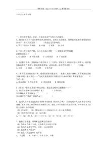 高中音乐鉴赏试题