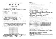 西師版2011五上數學期末綜合試題