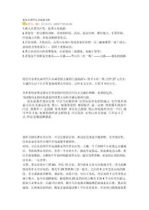 重慶萬盛黑山谷旅游攻略