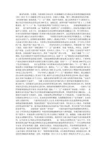 “十二五”垃圾处理产业或超三千亿元