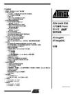 ATmega64中文手册 - 豆丁网