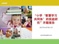 小學(xué)智慧學(xué)習(xí)