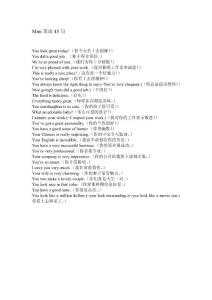 英语经典赞美30句