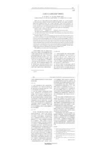 主動脈-左心室隧道的超聲診斷價值