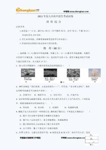2011年包头中考物理试题
