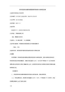 具有改进的与脆性表面粘附性的含水涂料组合物