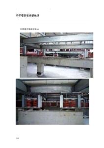 冷卻塔安裝細(xì)部做法