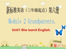 She learns English課件