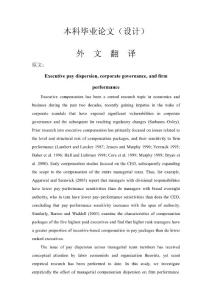 高管薪酬分散，公司治理，与企业绩效【外文翻译】