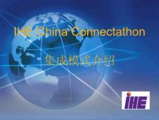 IHE_2011培訓