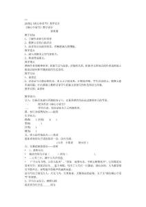 湖心亭看雪