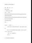 共同见证德文·布克与凯文·杜兰特的精彩配合