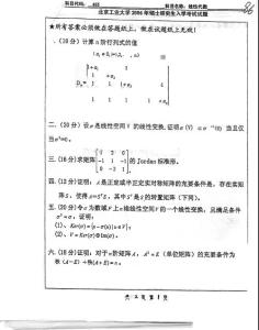 [专业课]北京工业大学2006年高等代数考研试题