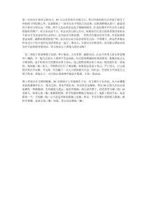 關于當前地產行業精裝修的調研報告