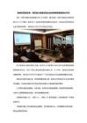 坚持高质量发展：春风动力搭建项目全生命周期管理信息化平台
