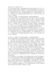 20201207文字是如何產生的