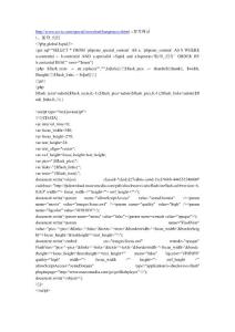 常用標(biāo)簽總結(jié)--以專題為例 phpcms