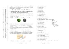 19-20和平區八年級物理期中