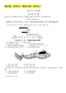 山东省兖州市2012届高三入学摸底考试（地理）