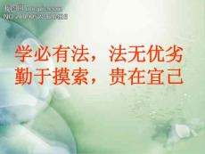 理科生學習方法