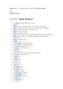 QImage Class Reference