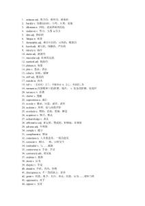 攻克雅思詞匯 10