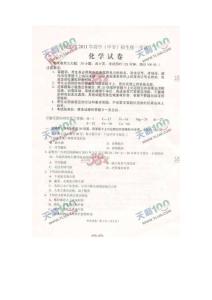 昆明2011年中考化学试题及答案