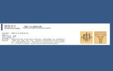 哈佛申请作品集