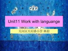 小学英语广州版三年级上册第三模块第十一单元第二课时教学课件（1）