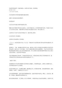 快递暂停收派件！
