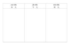 Activity 1