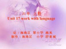 小学英语广州版六年级上册第六模块第17单元UNIT 17 WORK WITH LANGUAGE(中国传统节日) 课件（2008）海珠区实验小学辞喜斌